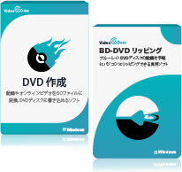 BD-DVD リッピング+DVD 作成