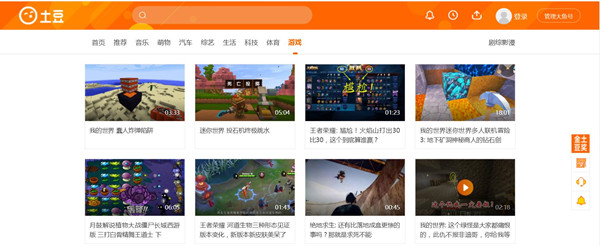 Tudou