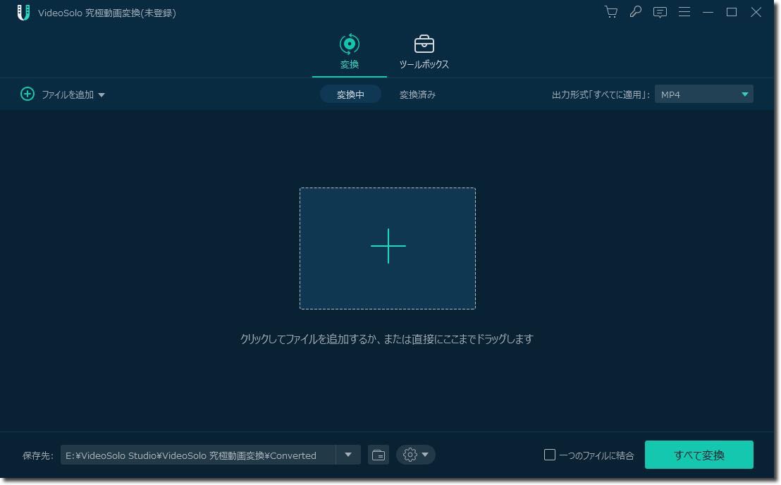 DVDディスクを追加